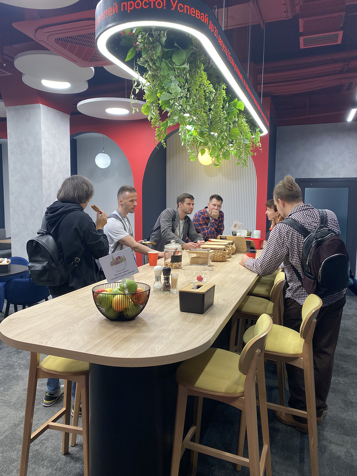 Перекус Перекус