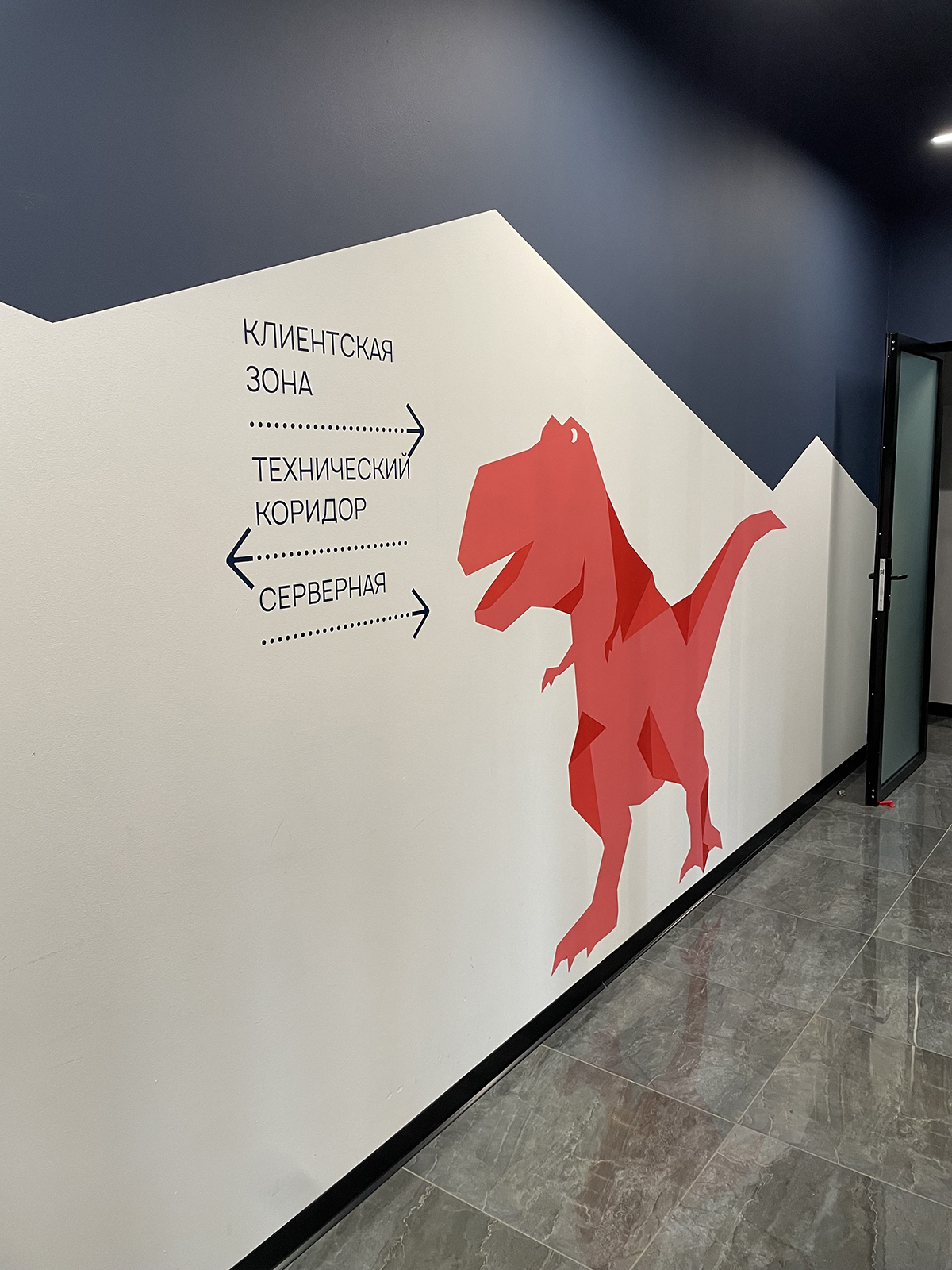 Стены с T-Rex Стены с T-Rex